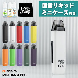 【おまけ多数】vape pod aspire Minican3 Pro Pod アスパイア ミニカン3 プロ ポッド 電子タバコ vape pod型 本体 べイプ ベープ ミニカン 3 minican pro 水蒸気 電子タバコ タール ニコチン0 味重視 スターターキット セット