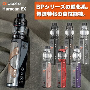 dq^oR vape aspire Huracan EX KIT AXpCA EJ C[GbNX tJ  X^[^[Lbg dq^oR vape { tRꂵȂ ׃Cv x[v C dq^oR ^[ jR`0 