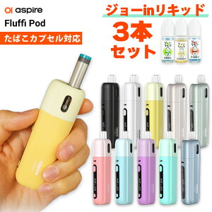 y΂JvZ݊Zbgzdq^oR vape pod aspire Fluffi Pod AXpCA tbtB[ |bh dq^oR C vape pod^ MTL xCv x[v { X^[^[Lbg Zbg 510 hbv`b