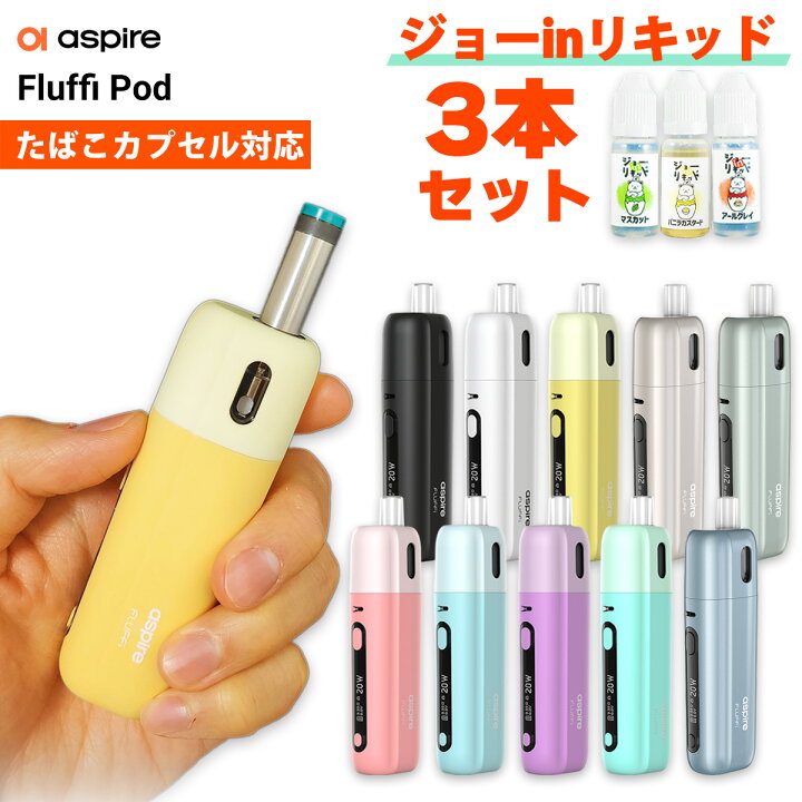 楽天市場】【たばこカプセル互換セット】電子タバコ vape pod 