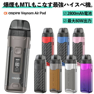 �d�q�^�o�R vape pod aspire Veynom Air Pod �A�X�p�C�A �x�m�� �G�A�[ ���� MTL �����\ �|�b�h �d�q�^�o�R vape pod�^ �{�� �׃C�v �x�[�v �x�m���G�A�[ �����C �d�q�^�o�R �^�[�� �j�R�`��0 ���d�� ���� 8