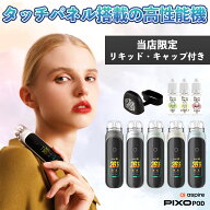 aspire Pixo Pod 電子タバコ vape アスパイア ピクソ ポッド アスパイヤ 電子タバコ 水蒸気 vape pod型 …