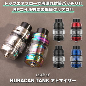 vape NA  Aspire Huracan Tank Ag}CU[ AXpCA EJ tJ ^N RHEA BPRC dq^oR NA  vape gbvGAt[ tR Ȃ dq^oR ^[ jR`
