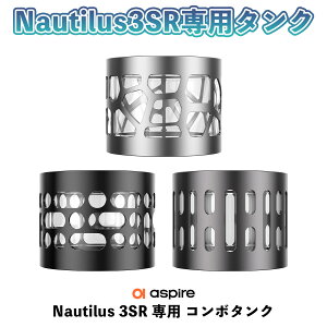 Aspire Nautilus 3SR Tank Ag}CU[ p R{^N`[u AXpCA m[`X3SR ^N `[u dq^oR vape ׃Cv x[v Nautilus3SR m[`X3 NA RC Ag}CU
