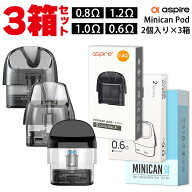 【3箱セット】 Aspire Minican+ POD 用 PODカートリッジ 1.0Ω 0.8Ω 計6個 アスパイア ミニカン+ vape p…