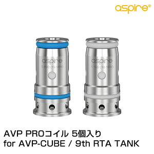 ASPIRE AVP ProRC 5 9th RTA Tank AVP-CUBE POD NA vape RC pod^ |bh iCX AVP CUBE