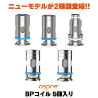 Aspire BPコイル BP80 Nautilus Prime X ノーチラスプライム X 電子タバコ vape コイル pod コイル BP ア…