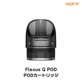 aspire Flexus Q POD 用 PODカートリッジ アスパイア フレクサス Q 電子タバコ vape pod 型 ポッド 交換用 カートリッジ aspire Flexus Q POD