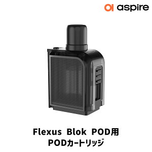 Aspire Flexus Blok POD p PODJ[gbW AXpCA tNTXubN |bh dq^oR vape ׃Cv |bh pod^ tNTX ubN dq΂