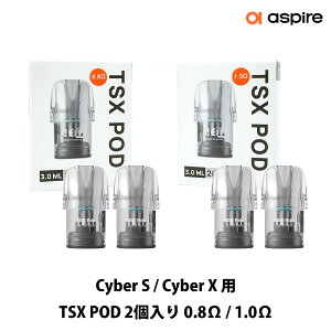 Aspire AXpCA TSX POD Cyber S / Cyber X p PODJ[gbW POD TCo[ S X 2 TCo[GX TCo[GbNX pod pod^ x[v vape xCv C dq^oR ^[ jR`0 dq΂ [