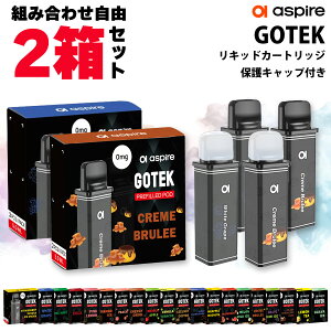 【2箱セット】 Aspire アスパイア Gotek X Nano Gotek Pro カートリッジ リキッド入り フレーバー 持ち運び シーシャ 使い捨て ゴーテックエックス ゴーテックプロ ナノ ゴーテック pod pod型 vape ベイ