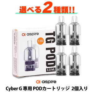 Aspire AXpCA TG POD Cyber G p PODJ[gbW POD TCo[ G 2 TCo[W[ TCo[G pod pod^ x[v vape xCv C dq^oR ^[ jR`0 dq΂ [֖