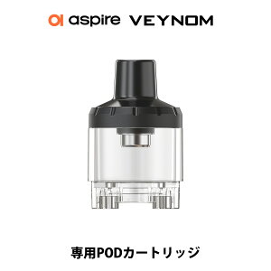 Aspire Veynom EX LX Pod J[gbW AXpCA Fm xm EX LX 5ml |bh dq^oR vape pod |bh J[gbW vape pod^  ׃Cv x[v FmEX FmLX