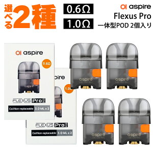 Aspire AXpCA Flexus Pro Pod tNTX v |bh vape pod^ x[v xCv dq^oR J[gbW ̌^ POD PODJ[gbW 2 dq^oR ^[ jR`0 dq΂ t