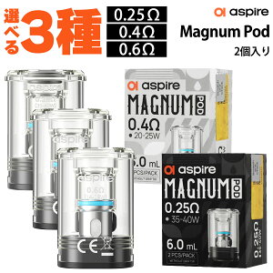 Aspire Magnum Pod �A�X�p�C�A �}�O�i�� �|�b�h �J�[�g���b�W �����p ��e�� 6ml ���� Magnum Nano �}�O�i���i�m vape pod�^ �x�C�v �d�q�^�o�R �J�[�g���b�W DL �d�q�^�o�R �^�[�� �j�R�`��0 �d�q���΂� 0.