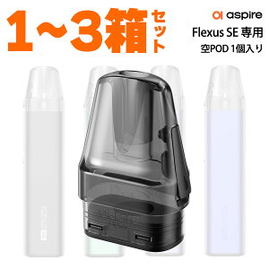 Aspire Flexus SE Pod �A�X�p�C�A �t���N�T�X �G�X�C�[ �|�b�h vape �d�q�^�o�R �׃C�v �x�[�v pod �J�[�g���b�W pod�^ �d�q���΂� �����p �|�b�h pod�^ pod 3ml AF Mesh�R�C�� �� empty �|�b�h �J�[�g���b�W