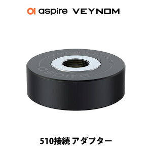 Aspire Veynom EX LX Pod p 510A_v^[ 510ڑ 510Ki 510Xbh AXpCA Fm xm EX LX 5ml |bh dq^oR vape pod |bh vape pod^  ׃Cv x[v FmEX FmLX