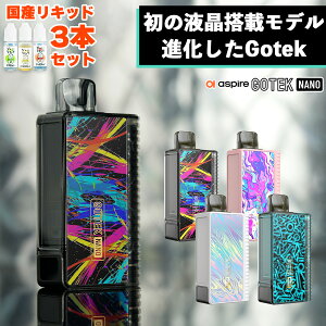 電子タバコ vape シーシャ 持ち運び Aspire Gotek Nano アスパイア ゴーテック ナノ vape pod型 ポッド 電子タバコ 水蒸気 ベイプ ベープ 本体 使い捨て 電子タバコ タール ニコチン0 シーシャ 持ち運