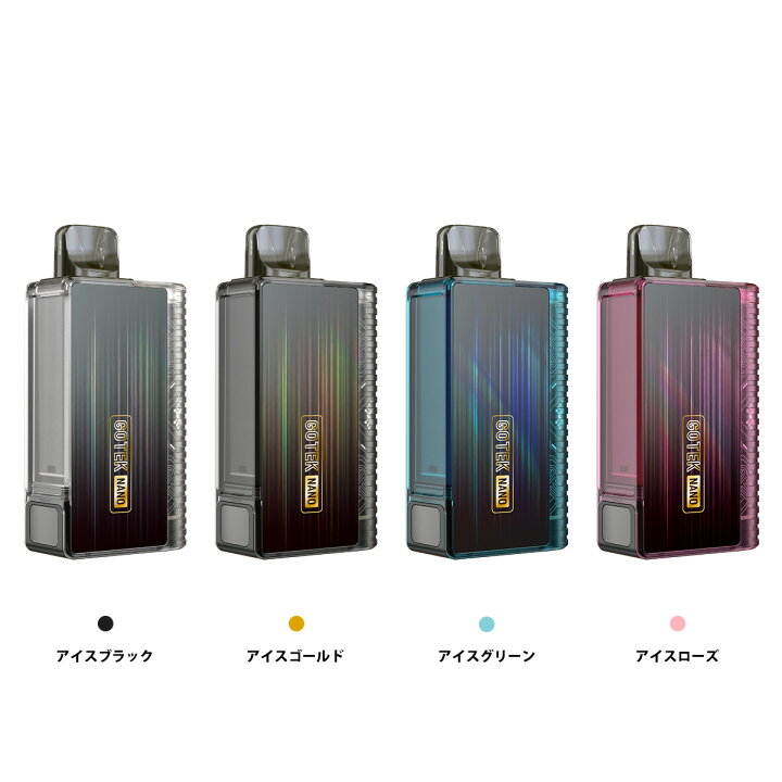 楽天市場】シーシャ 持ち運びシーシャ 電子タバコ 使い捨て Aspire 