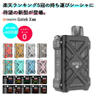 シーシャ 持ち運びシーシャ 電子タバコ 使い捨て Aspire Gotek X2 アスパイア ゴーテック エックス2 vape…