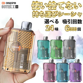 シーシャ 持ち運びシーシャ 電子タバコ 使い捨て Aspire Gotek X3 アスパイア ゴーテック エックス3 vape 使い捨て 電子タバコ 水蒸気 禁煙 ベイプ ベープ 本体 使い捨て 電子タバコ タール ニコチン0 シーシャ 持ち運びシーシャ ゴーテックエックス 3 Gotek X