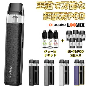 aspire Loomix Pod �d�q�^�o�R vape �A�X�p�C�A ���[�~�b�N�X �|�b�h �d�q�^�o�R �����C vape pod�^ �{�� �x�C�v �x�[�v �t�R�ꂵ�Ȃ� �X�^�[�^�[�L�b�g �Z�b�g ���S�� �d�q�^�o�R �^�[�� �j�R�`��0 ��