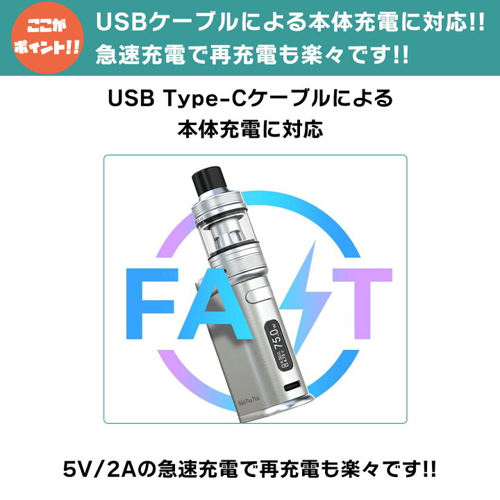 楽天市場】Eleaf iStick Pico Plus 75W MOD イーリーフ アイスティック 