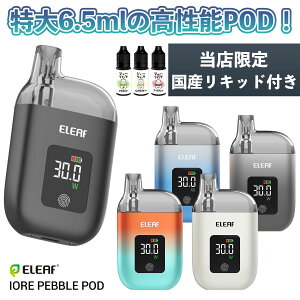 dq^oR vape Pod Eleaf Iore Pebble Pod C[[t CI ؃u |bh dq^oR C vape pod^ e { xCv x[v { X^[^[Lbg Zbg dq^oR ^[ jR`0 S