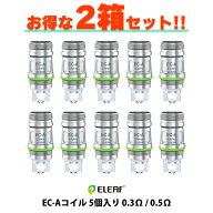 【お得な2箱セット】 Eleaf EC-A コイル iStick Pico Plus Kit / Melo 4S Tank 用 イーリーフ メロ 4S ピ…