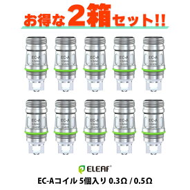 【お得な2箱セット】 Eleaf EC-A コイル iStick Pico Plus Kit / Melo 4S Tank 用 イーリーフ メロ 4S ピコプラス 電子タバコ vape コイル 交換用 クリアロ 5個入り DL 爆煙 0.3Ω 0.5Ω AST メッシュ クリアロマイザー アトマイザー メール便無料