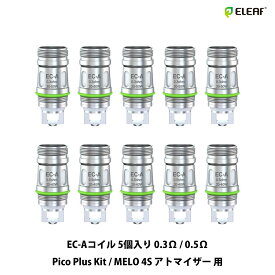 Eleaf EC-A コイル iStick Pico Plus Kit / Melo 4S Tank 用 イーリーフ メロ 4S ピコプラス 電子タバコ vape コイル 交換用 クリアロ 5個入り DL 爆煙 0.3Ω 0.5Ω AST メッシュ クリアロマイザー アトマイザー メール便無料