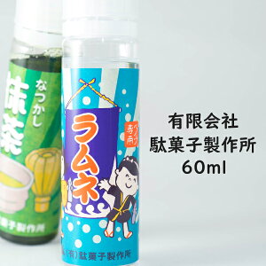 ラムネ スイーツ 喫煙具の人気商品 通販 価格比較 価格 Com ラムネ スイーツ 喫煙具の人気商品 通販 価格比較 価格 Com