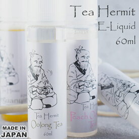 Tea Hermit リキッド 60ml ティーハーミット 電子タバコ vape リキッド 国産 大容量 国産 日本製 お茶 烏龍茶 ジャスミン茶 メール便無料