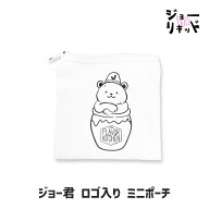 ジョーinリキッド ミニポーチ ジョー イン リキッド ジョー君 vape 電子タバコ ベイプ ベープ ケース ポ…