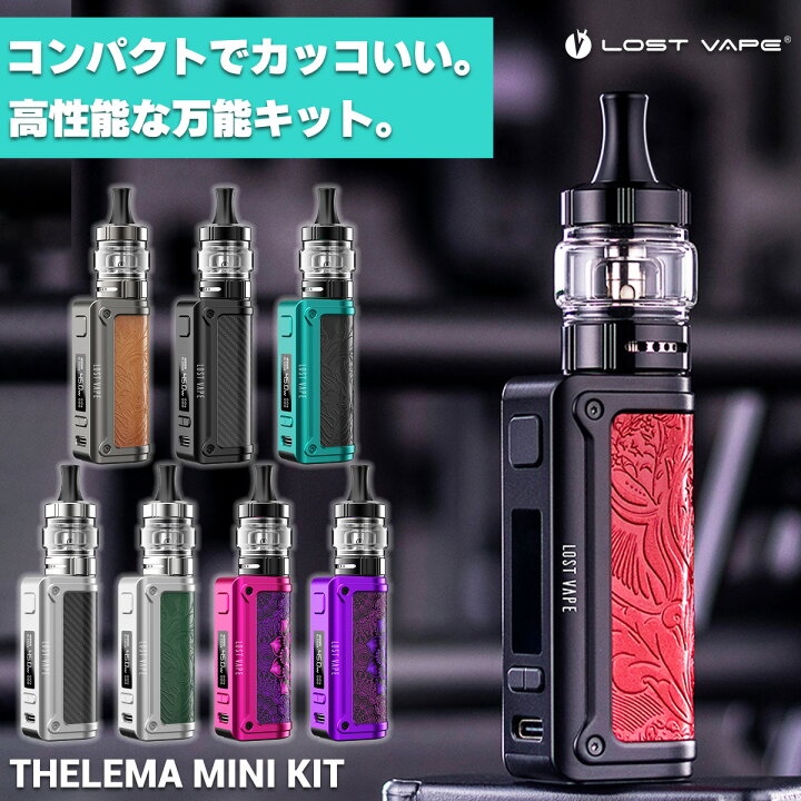 楽天市場】Lostvape Thelema Mini Kit ロストべイプ セレマミニ キット 