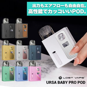 Lostvape Ursa Baby Pro POD XgxCv ETxCr[ v |bh dq^oR vape { pod^ X^[^[Lbg xCv x[v C dq^oR ^[ jR`0 ։ S d S 