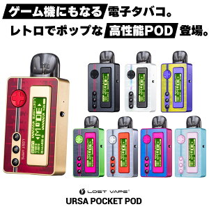 Lostvape Ursa Pocket Pod XgxCv ET|Pbg |bh dq^oR vape { pod^ Q[ X^[^[Lbg xCv x[v C dq^oR ^[ jR`0 ։ S d S 