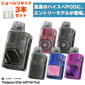 dq^oR vape pod Lostvape Thelema Elite Art 40 Pod Xg׃Cv Z}G[gA[g40 |bh dq^oR C vape pod^ { DL xCv x[v { X^[^[Lbg Zbg S  