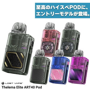 �d�q�^�o�R vape pod Lostvape Thelema Elite Art 40 Pod ���X�g�׃C�v �Z���}�G���[�g�A�[�g40 �|�b�h �d�q�^�o�R �����C vape pod�^ �{�� DL �x�C�v �x�[�v �{�� �X�^�[�^�[�L�b�g �Z�b�g ���S�� �������� 