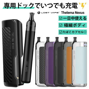 yYLbhtz dq^oR vape pod Lostvape Thelema Nexus Pod Xg׃Cv Z}lNTX |bh dq^oR C vape pod^ { MTL tRꂵȂ xCv x[v hbN [d `[W 