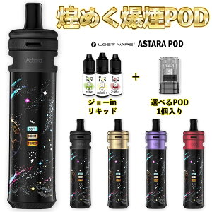�d�q�^�o�R vape Lostvape Astara Pod ���X�g�׃C�v �A�X�^�� �|�b�h �}�O�i�� Magnum �V�[�V�� �d�q�^�o�R �����C vape pod�^ �{�� DL ���� �x�C�v �x�[�v �{�� �X�^�[�^�[�L�b�g �Z�b�g ���S�� �d�q�^�o