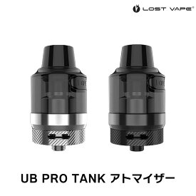 LOSTVAPE UB PRO TANK アトマイザー ロストべイプ 電子タバコ vape POD タンク クリアロ アトマイザー 爆煙 LOSTVAPE UB PRO TANK アトマイザー