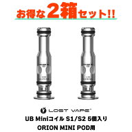 【2箱セット】Lostvape UB Miniコイル 5個入り S1 S2 0.8Ω 1.0Ω ORION MINI POD用 電子タバコ vape べ…