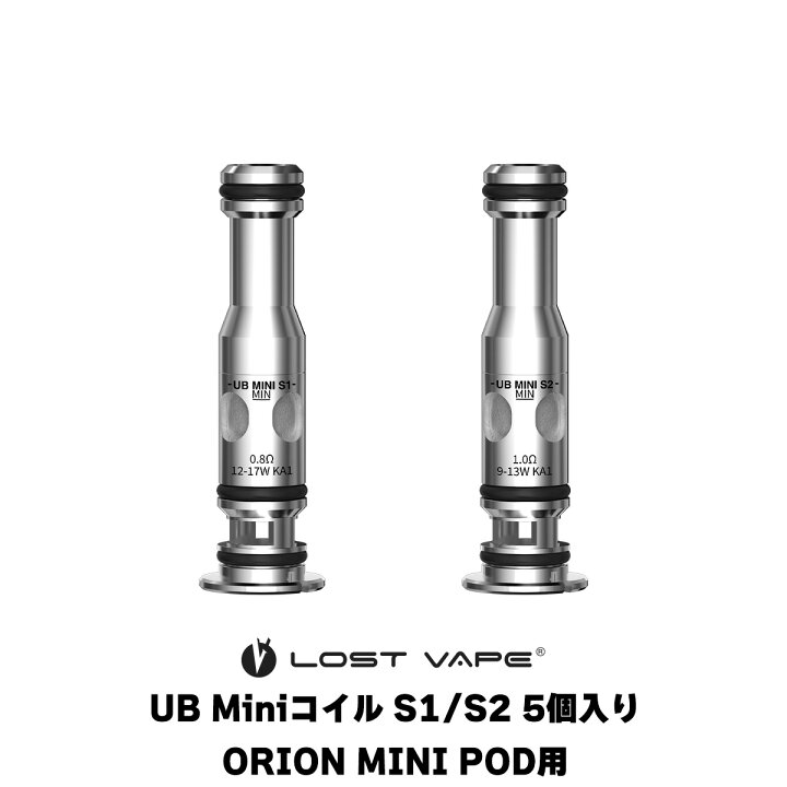 楽天市場】Lostvape UB Miniコイル 5個セット S1 S2 0.8Ω 1.0Ω ORION