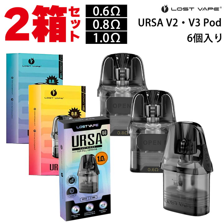 楽天市場】【お得な2箱セット】 LOSTVAPE ロストべイプ URSA BABY POD 