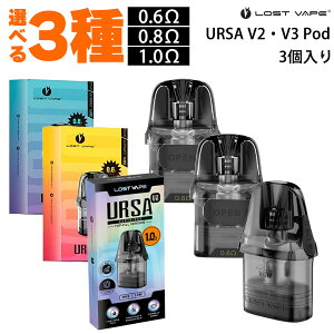 LOSTVAPE Xg׃Cv URSA POD J[gbW V2 V3 ETim ETxr[ v Usa Baby Pro Nano Pocket Cap PODJ[gbW ET xCr[ im v ursa pod pod^ x[v vape xCv dq^oR ^[
