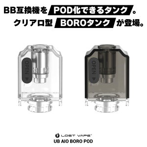 yBORO^NzLostvape UB AIO Pod XgxCv {^N dq^oR vape NA RC {^N rbg{bNX billetbox BORO^N centaurus ݊ {^N bV  UB Ultra