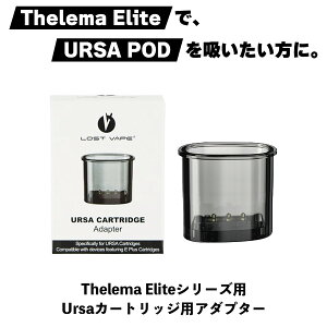 Lostvape Thelema Elite40 Elite ART p Ursa Pod A_v^[ XgxCv Z}G[g 40 A[g ET |bh J[gbW V2 pod^ x[v vape xCv dq^oR ^[ jR`0 dq΂ |