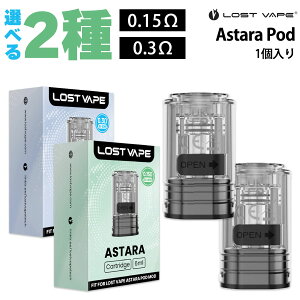 Lostvape Astara Pod ���X�g�x�C�v �A�X�^�� �|�b�h �J�[�g���b�W �����p ��e�� 6ml ���� vape pod�^ �x�C�v �d�q�^�o�R �J�[�g���b�W DL �d�q�^�o�R �^�[�� �j�R�`��0 �d�q���΂� �����p 0.15�� 0.3��