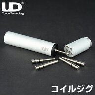 UD コイルジグ ユーディー 電子タバコ vape ツール ビルド リビルド コイルジグ ジグ 治具 JIG べイプ ベ…